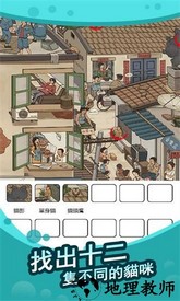 全民找茬王游戏 v1.0.1.0 安卓版 2