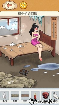 疯狂脑力挑战手游 v1.0 安卓版 1