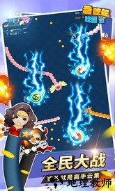 贪吃蛇吃豆豆游戏 v1.0.2 安卓版 2