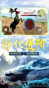山海吞噬进化手机版 v1.2 安卓版 1
