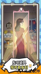 你在找茬吗手游 v1.0.1 安卓版 2