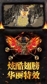 超变散人手游 v2.0 安卓版 3