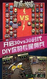 冒险与挖矿商城版 v1.27.7 安卓版 0