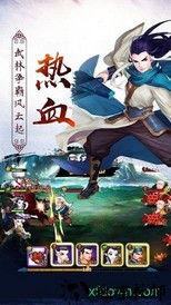 武道破天bt版 v5.6.0 安卓版 2