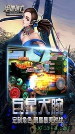 绝地逃亡手机版 v1.1.0 安卓版 0