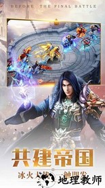灵域苍穹官方版 v1.0.3 安卓版 2