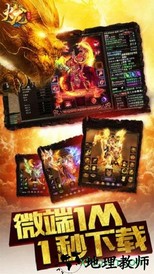 1.76火龙复古手机版 v1.76 安卓版 0
