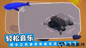 亦大亦小游戏 v1.1.2 安卓版 3