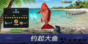 超真实钓鱼最新版 v1.0.210 安卓版 3