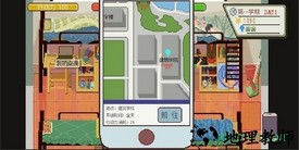 下一站我的大学手游 v1.0.1 安卓版 0