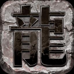 热血复古版之沙城战神游戏