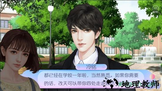 橙光女寝皆是修罗场游戏 v3.0.0 安卓最新版 2