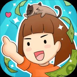 逆袭模拟器最新版