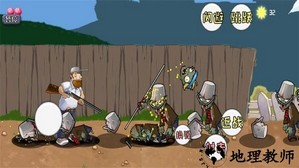 战警大战僵尸戴夫最新版 v1.0 安卓版 2