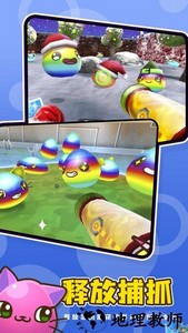 史莱姆牧场2手机版中文版 v1.0.5 安卓正版 3