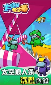 太空杀淘汰赛手机版 v1.0.0 安卓版 2