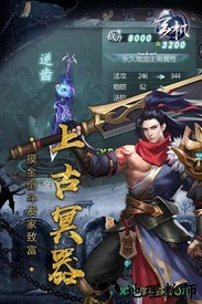 玄机h5版 v1.0.4 安卓最新版 1