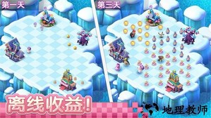 融融童话岛手游 v1.0.3 安卓版 4
