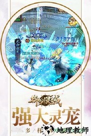 御剑灵域商城版 v1.2.2 安卓版 1