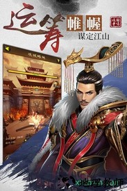 战国争鸣游戏 v1.0.0 安卓版 2