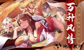 梦幻灵姬红包版 v0.20.14 安卓版 2