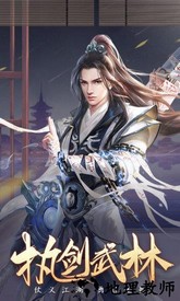 剑玲珑华为版 v1.5.8.4 安卓版 0
