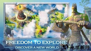万国觉醒国际服最新版2023 v1.0.71.23 安卓版 3