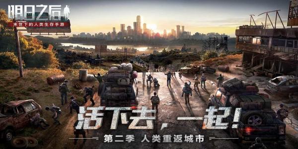 建基地杀丧尸的手机游戏大全_建基地杀丧尸的手机游戏合集