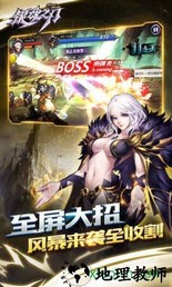 银魂之刃vivo账号版 v1.0.2 安卓版 2
