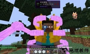 我的世界火影模组游戏 v1.16.201.01 安卓版 1