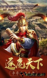 逐鹿大唐 v4.0.0 安卓版 0