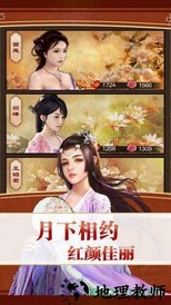 风流清官手游 v1.0.1 安卓版 0