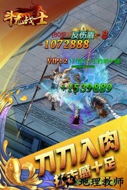 斗龙战士果盘版 v1.0.3 安卓版 2