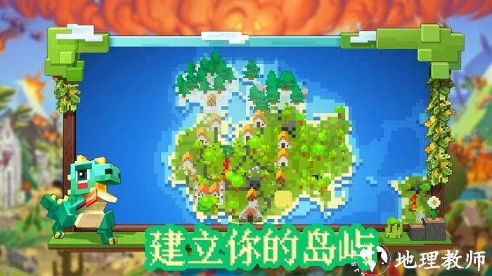 沙盒像素模拟器手机版 v1.3 安卓版 3