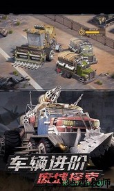 守望黎明微信登录版 v1.250.139 安卓版 1