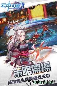 云中幻想游戏 v1.0.6 安卓版 1