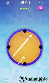 我不是台球游戏 v1.0 安卓版 0