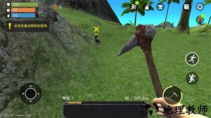未知岛屿生存手游 v0.601 安卓版 3