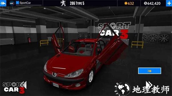 出租车与警车模拟器最新中文版 v1.02.024 2