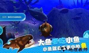海底大求生手机版 v2.0 安卓版 1