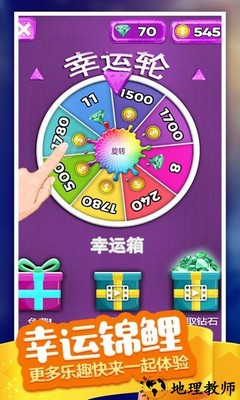 解压粘液模拟器汉化版 v4.0 安卓版 1