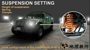 越野4x4模拟器手机版 v1.0 安卓版 1