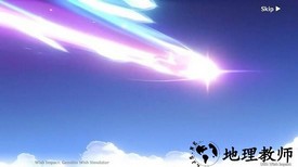 原神开箱模拟器最新版本 v3.3 安卓版 1