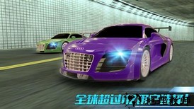 拇指飞车手游 v1.7 安卓版 1