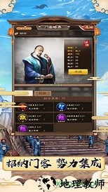 官在民间手游 v2.2.30558 安卓版 1