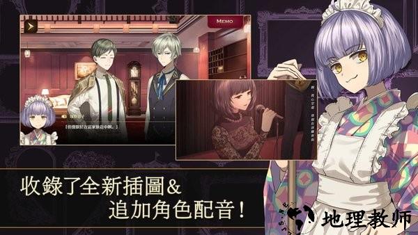 黃昏旅店Renewal游戏 v1.0.8 安卓版 0