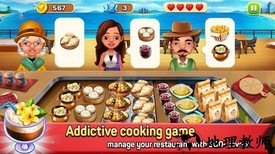 疯狂快餐店厨师最新版 v1.2 安卓版 0