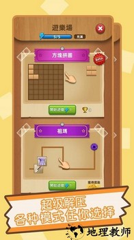 萌幻消除手机版 v8 安卓版 3