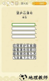 姐姐来吟诗手游 v1.0 安卓版 0