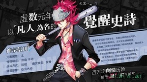 樱都学园台服 v1.42 安卓版 0